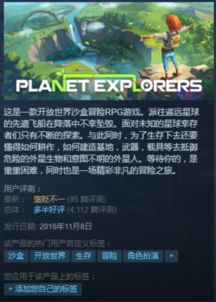 虾丸游戏,体验无限乐趣(图2)