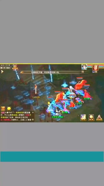 问道端游戏,探寻仙侠世界的奇幻旅程(图1)
