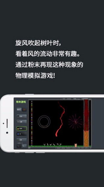 粉末游戏配,揭秘神秘粉末背后的奇幻冒险之旅(图1)
