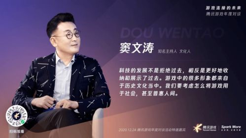 严峰游戏,探索虚拟世界的奇幻之旅(图1)