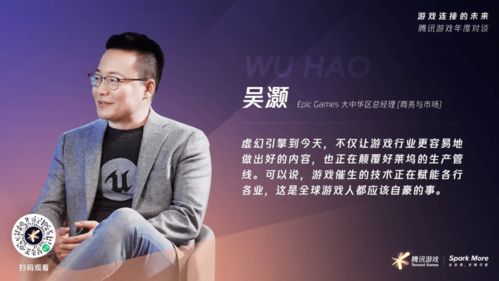 严峰游戏,探索虚拟世界的奇幻之旅(图2)