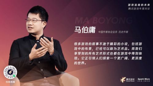严峰游戏,探索虚拟世界的奇幻之旅(图3)