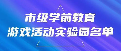 质量活动游戏,提升团队协作与品质意识(图1) 质量活动游戏,提升团队协作与品质意识(图1)