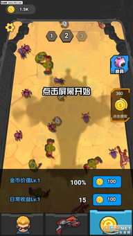 鬼泣5汉化补丁 (图2) 鬼泣5汉化补丁 (图2)