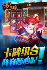 为爱冲锋游戏 (图3) 为爱冲锋游戏 (图3)