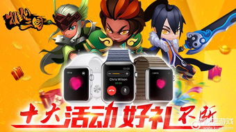 为爱冲锋游戏 (图1) 为爱冲锋游戏 (图1)