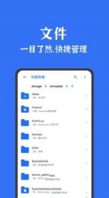 小桃的纠结安卓游戏 (图2)