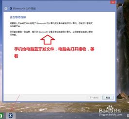 蓝牙音乐app车机版 (图3) 蓝牙音乐app车机版 (图3)