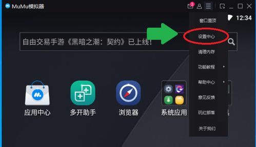 蓝牙音乐app车机版 (图2) 蓝牙音乐app车机版 (图2)