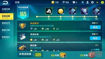 腾讯安全中心官网版下载 (图1) 腾讯安全中心官网版下载 (图1)