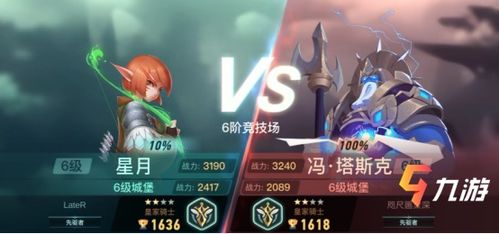 腾讯安全中心官网版下载 (图3) 腾讯安全中心官网版下载 (图3)