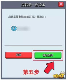 炮塔2号安卓版 (图3) 炮塔2号安卓版 (图3)