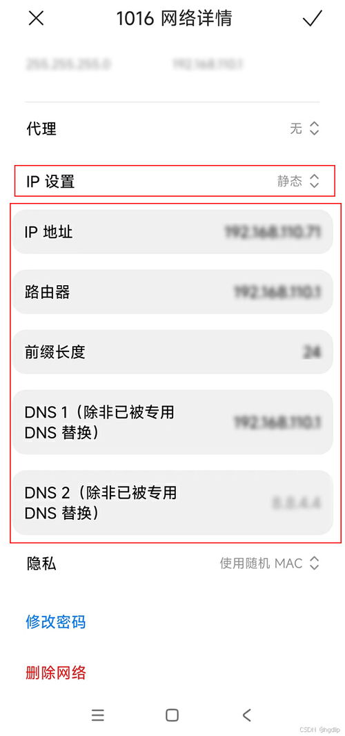 聚爆implosion安卓修改版下载 (图3) 聚爆implosion安卓修改版下载 (图3)