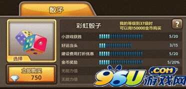 落骰子游戏,揭秘落骰子游戏的魅力与策略(图2) 落骰子游戏,揭秘落骰子游戏的魅力与策略(图2)