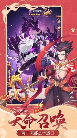 猎魔征途游戏,探寻神秘世界的奇幻冒险之旅(图3)