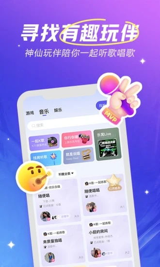 动游戏app,打造你的专属游戏天地(图3) 动游戏app,打造你的专属游戏天地(图3)