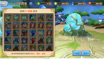 游戏孕育,探索虚拟与现实交织的奇幻旅程(图2) 游戏孕育,探索虚拟与现实交织的奇幻旅程(图2)