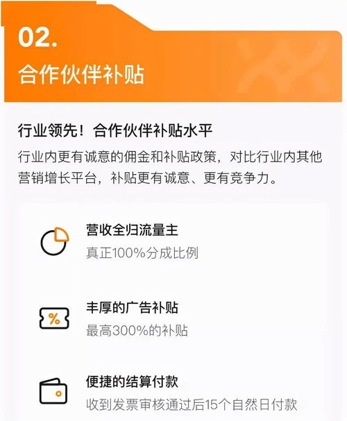 互买游戏,构建共赢的社交经济新生态(图2)