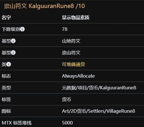 互买游戏,构建共赢的社交经济新生态(图3)