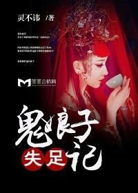 鬼娘子游戏,探寻神秘古墓的惊悚冒险之旅(图3) 鬼娘子游戏,探寻神秘古墓的惊悚冒险之旅(图3)