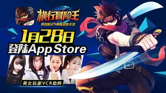 游戏vcr,重温竞技激情(图1) 游戏vcr,重温竞技激情(图1)