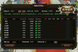 体系游戏,体系游戏中的无尽冒险之旅(图1)