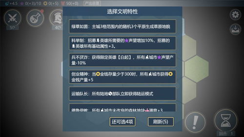 体系游戏,体系游戏中的无尽冒险之旅(图2)