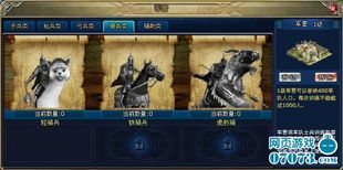 古典策略游戏,智慧与勇气的对决(图2)
