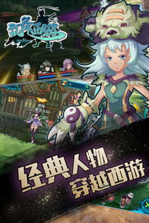 游戏乱舞,剑指巅峰的武侠传奇(图2) 游戏乱舞,剑指巅峰的武侠传奇(图2)