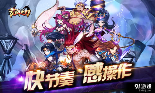 游戏乱舞,剑指巅峰的武侠传奇(图3) 游戏乱舞,剑指巅峰的武侠传奇(图3)