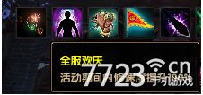 全民真经游戏,探寻东方玄幻世界的奇幻之旅(图1) 全民真经游戏,探寻东方玄幻世界的奇幻之旅(图1)