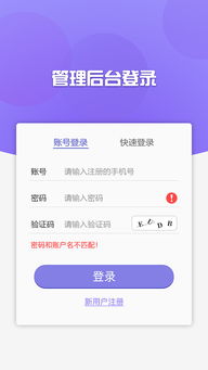 租游戏代理,揭秘租游戏代理的奇妙之旅(图1) 租游戏代理,揭秘租游戏代理的奇妙之旅(图1)