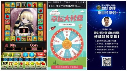 涨粉丝游戏,轻松吸引海量粉丝(图2) 涨粉丝游戏,轻松吸引海量粉丝(图2)