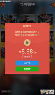 fk小游戏,fk小游戏带你踏上冒险之旅(图3) fk小游戏,fk小游戏带你踏上冒险之旅(图3)