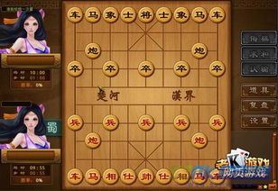 日本象棋游戏,千年传承的智慧对决(图1) 日本象棋游戏,千年传承的智慧对决(图1)