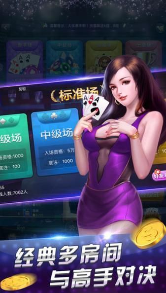 83娱乐游戏,尽享欢乐时光(图1) 83娱乐游戏,尽享欢乐时光(图1)