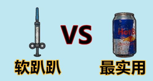游戏软趴趴,探索奇幻世界的冒险之旅(图1) 游戏软趴趴,探索奇幻世界的冒险之旅(图1)