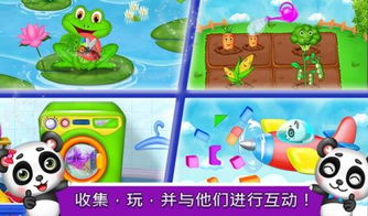 儿童放电游戏,寓教于乐的身心成长之旅(图2)