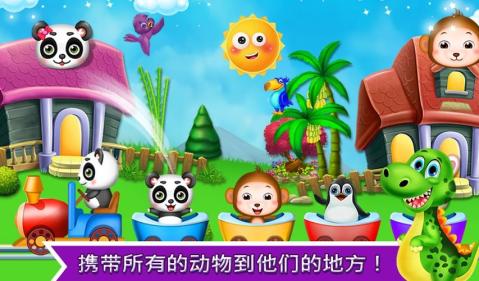 儿童放电游戏,寓教于乐的身心成长之旅(图1)