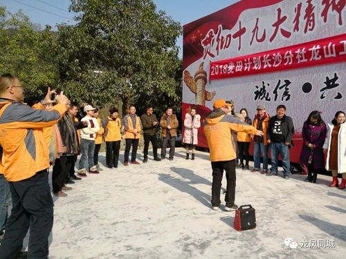 群体游戏互动,构建和谐社交新篇章(图3)