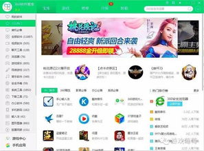 业务时游戏,游戏中的商业奇遇记(图2)
