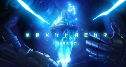 业务时游戏,游戏中的商业奇遇记(图3)