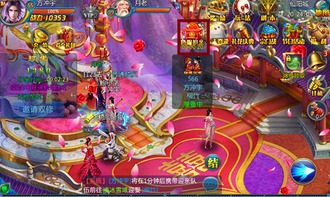 游戏抢亲,一场别开生面的游戏抢亲大作战(图3)