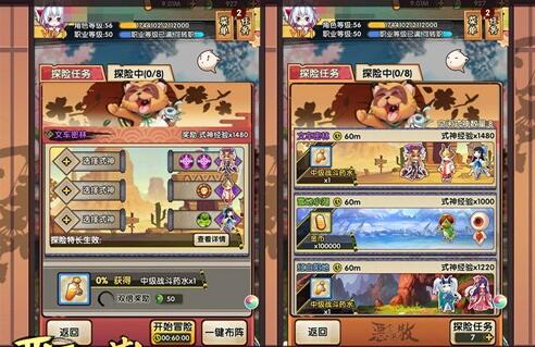 式玩游游戏,探索无尽创意与挑战的虚拟世界(图3)