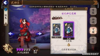 式玩游游戏,探索无尽创意与挑战的虚拟世界(图1)