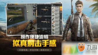 和平游戏昵称,探寻虚拟世界中的和谐使者(图1) 和平游戏昵称,探寻虚拟世界中的和谐使者(图1)