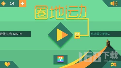 游戏运动圈,探索虚拟与现实的激情碰撞(图1) 游戏运动圈,探索虚拟与现实的激情碰撞(图1)