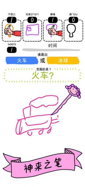 画画竞技游戏,竞技绘画游戏的激情对决(图1) 画画竞技游戏,竞技绘画游戏的激情对决(图1)