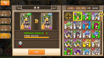 物语游戏ios,探索未知世界(图1)