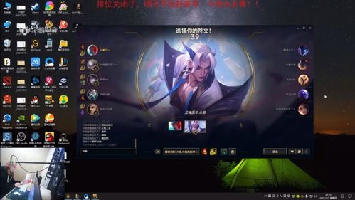 游戏主排名,揭秘游戏主排名背后的传奇故事(图2)